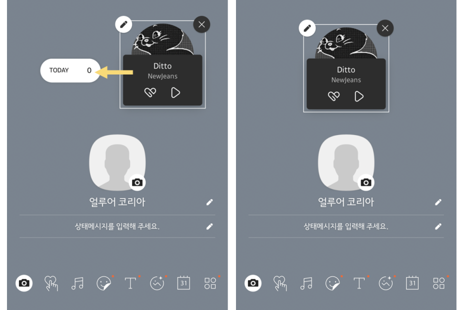 카카오톡 멀티프로필로 카톡 프로필 방문자 확인하는 방법부터 다양한 카톡 신기능 모음 | 얼루어 코리아 (Allure Korea)