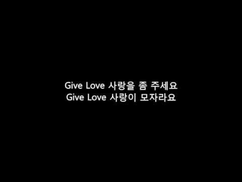 AKMU (악동뮤지션) - Give Love 가사