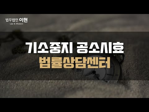 기소중지 시민권: 미국에서 벌어지고 있는 대화의 중심, 지금 알아보세요!