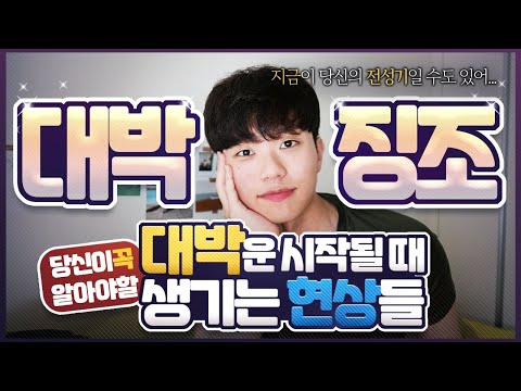 [기신운 교운기 디시] 최신 기술로 탄생한 우주선! 클릭하면 선보인다!