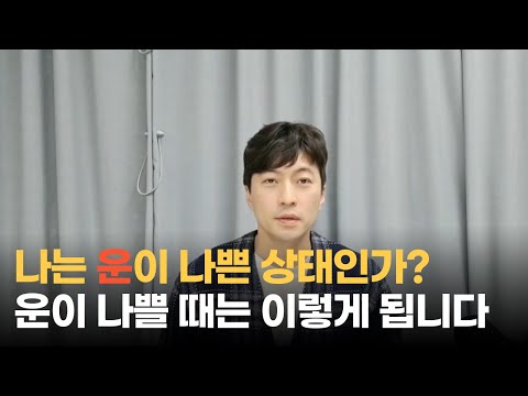 기신운 극복: 어떻게 이겨낼 수 있을까? [10가지 방법]