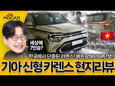 기아 신형 차량 출시! 믿을 수 없는 성능과 디자인, 지금 바로 확인하세요!