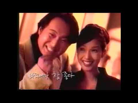 옛날광고 기아자동차 세피아2 박철 (Korean Old TV Commercials)