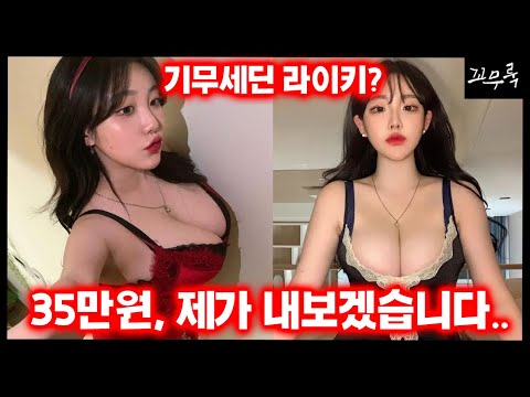 [기무세딘 라이키 신작] 내가 가장 기다리는 게임 출시일은? 클릭하면 답이 있다!