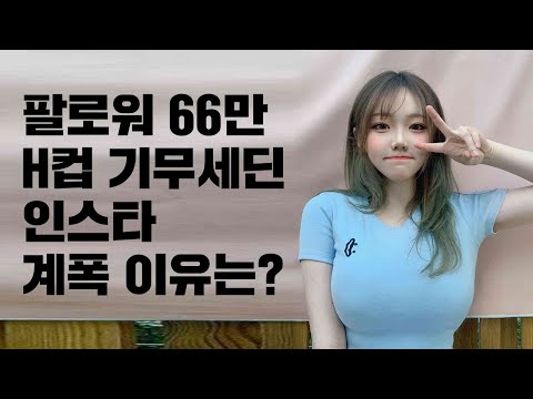 기묘한 기무세딘 picuki: 어떤 비밀이 숨어있을까? (클릭하면 알아볼 수 있어요!)