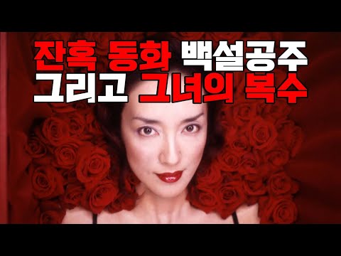 기묘한 서커스 다시보기 – 재미와 공포의 혼합! (클릭하면 놀라운 이야기가 담긴 서커스를 만나보세요!)