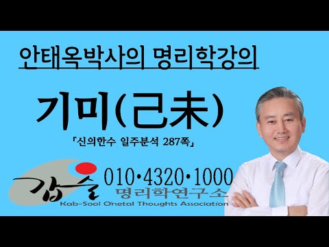 기미일주: 당신의 피부에 이대로 두고 있을 순 없어요! (클릭하여 더 알아보세요)