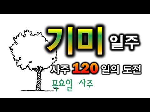 기미일주 남자 디시로 바로 알아보는 효과적인 스킨케어 방법! (Click here)