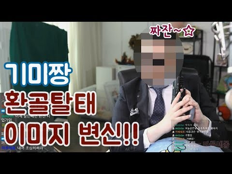 기미짱! 어떻게 제거할까? 5가지 방법 알려드립니다.