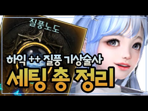 기상술사 유물셋, 살펴보면 깜짝 놀랄 것 같아요! (Click to know more)