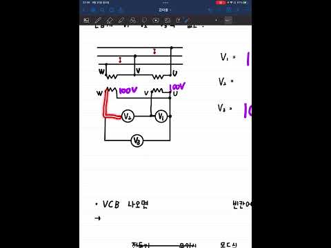 전기기사 실기 야매로 푸는 문제 3개