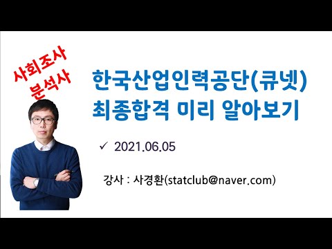 [기사 야매확인] 진짜 소식인가요? 확인해보세요! (Click to Verify: [기사 야매확인] Is This Really True News?)