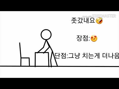 기분 좋게 치는 법! 5분 만에 행복해지는 비법