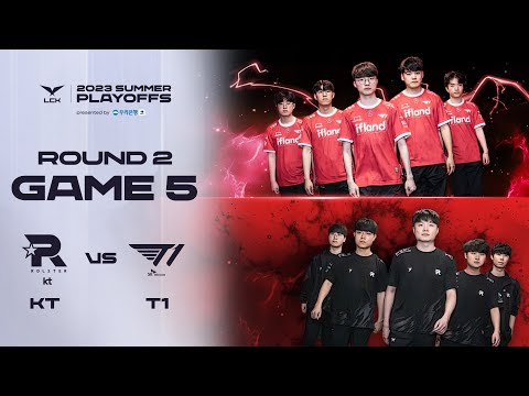 원조 라이벌 | KT vs. T1 게임5 하이라이트 | 08.10 | 2023 LCK 서머 플레이오프 2라운드