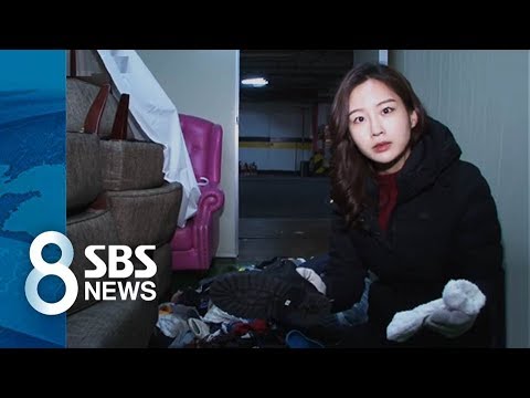 입던 속옷까지 '휙휙'…중국인들이 여행와서 버린 짐 '산더미' / SBS